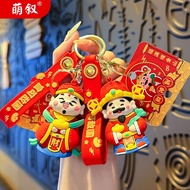 【ChanChan】Lucky Keychain - Lucky God