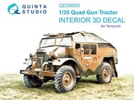㊣ Quinta Studio 1/35 Tractor英軍火砲牽引車 Tamiya 3D立體浮雕水貼 QD35093