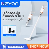 WEYON เครื่องดูดฝุ่นไร้สาย ที่ดูดฝุ่น เครื่องดูดฝุ่น Handheld Vacuum Cleanerเครื่องดูดฝุ่นในบ้าน