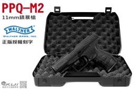 【KUI酷愛】Walther PPQ M2 Co2鎮暴槍，11mm訓練用槍『一般版、特仕版』（居家防衛警衛保全）Wpm2