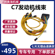 ชุดสายไฟเครื่องยนต์198-2713ชุดสายไฟทนอุณหภูมิสูงสำหรับรถขุดดินคาร์เตอร์324d/325D/329d/C7