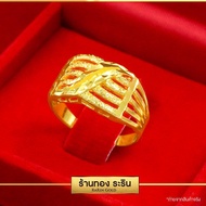 Raringold - รุ่น R0197 แหวนทอง หุ้มทอง ลาย นน. 2 สลึง แหวนผู้หญิง แหวนแต่งงาน แหวนแฟชั่นหญิง แหวนทองไม่ลอก