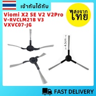 Xiaomi Viomi X2 SE V2 V2Pro V-RVCLM21B V3 Side Brush Robot Vacuum Cleaner Parts Cleaning And Scrubbi