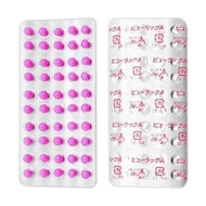 DETOX VIRAL PINK 50TABLET