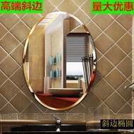 ST-🚢Wholesale Factory Beauty European Oval Mirror Bathroom Mirror Wall Hanging Paste Toilet Toilet Cosmetic Mirror Toile