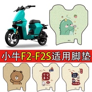 Suitable for Calf F2-F2S Electric Vehicle Foot Mat Battery Car Silk Ring Waterproof Anti-slip Foot M