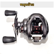 รอก WOLF MAGNUM รอกหยดน้ำ ตกปลา มีเสียงปลาลาก