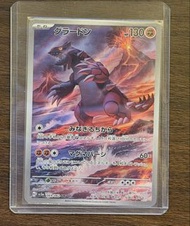 POKEMOM PTCG SV3A 固拉多 069/062 AR