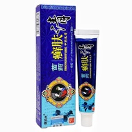 Kangda Kangmiao Medicine Clean Skin Clean Herbal Cream Miao Medicine Clean Skin External Use Ointmen