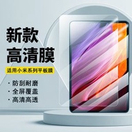 內地直送 - 智明诚适用小米平板6max钢化膜14寸全屏5保护膜-平面高清钢化膜【泡棉袋装】 适用小米平板5/Pro【11寸】