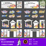 Spring City Marathon Running Event On-site Decoration Layout Meichen Material kv Hand Holding Sign F