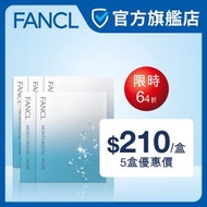 FANCL - 水活嫩肌精華面膜5盒裝