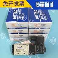 4V210-08 Brand New Original Authentic AIRTAC Solenoid Valve 4V210-08B Pneumatic 4V210-08A