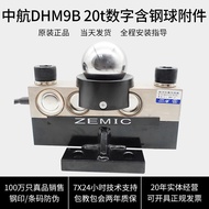 Zemic Bridge Digital Load Cell Sensor DHM9B-C3-30T/40T Analog Simulation 100T for Electronic Scale I