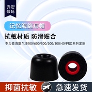 Spiral memory foam is suitable for Sennheiser IE900/600/500/200/100/40/PRO In-ear memory foam ear ti