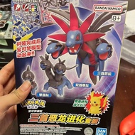 Ready Stock Bandai Assembled Model Evolution Series 22 Pokemon Pokémon Three Dragons Pikachu