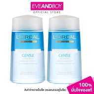 L'OREAL - Bom Lip&Eye Remover Double Pack