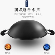 HY-# Stainless steel pot Double-Ear round Bottom Cast Iron Wok Household Wok Iron Pan Uncoated Non-Stick Pan Old Pig Iro