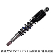 Motorcycle Rear Shock Absorber For Zongshen Cyrican RT3 250T-3 RT2 SR250TA