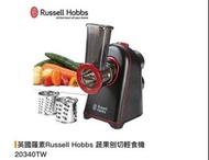 英國羅素Russell Hobbs Desire 20340TW 蔬果刨切輕食機料理機 粗磨、精细、切片