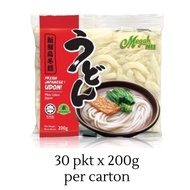 [30 PKT] Fresh Nama Udon 200g x 30pkt  Halal Vegetarian