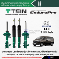 TEIN Endurapro โช๊คอัพรถ Hyundai H1 TQ ปี 2008-ปัจจุบัน (ปรับความนุ่มไม่ได้)