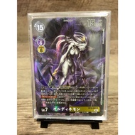Ordinemon (BT9-082) Alternate Art - (BT-09: Booster X Record) - Digimon Card Games