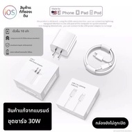 HANNUO | สายชาร์จและโอนข้อมูลเร็วสำหรับ iPhone 17 16 Pro Max 14e iPad ความยาว 2 เมตร