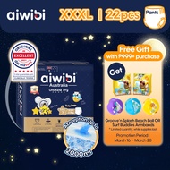 Aiwibi soft night pull-up pants disposable diaper pants diaper pants baby pants XXXL-22 pcs