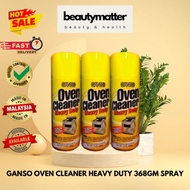 ✨🙌🏻VIRAL GANSO OVEN CLEANER HEAVY DUTY SPRAY 368GM SPRAY PENCUCI OVEN/MICROWAVE/STAINLESS STEEL/KUALI 🖤 𝗙𝗥𝗘𝗘 𝗕𝗨𝗕𝗕𝗟𝗘 𝗪𝗥𝗔𝗣