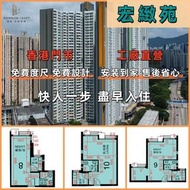 全屋傢私定制 宏緻苑--1-2人間 鞋櫃 餐邊C字櫃 衣櫃 床架 #宏緻苑 1.6皮配齊全屋傢私！包度尺 包設計 包送貨 包安裝  | 慳時 | 慳力 | 一站式服務| 快靚正 | Shoe Cabi