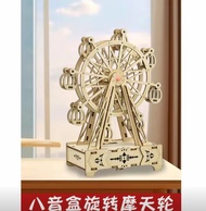 Education Toys Smart Learning DIY Wooden Toy / Game / STEM - Living Hobbies Collections