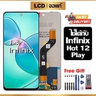 หน้าจอ LCD ดั้งเดิม infinix Hot 12 Play อุปกรณ์เสริมโทรศัพท์มือถือ หน้าจอสัมผัส hot 12 play/X6816C/X