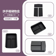 LEAPMOTOR C10 armrest box storage box leapmotor c10 car armrest storage box