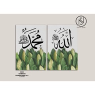 💥HOT ITEM💥 Khat Frame|Frame Canvas Kaligrafi Khat|Khat Kalimah Allah Muhammad | | Khat Wall | Homede