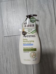 AVEENO 天然燕麥保濕乳 354毫升
