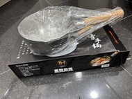 IH Yukihira Saucepan