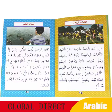 3-8 years Kids Reading Arabic Words Books For Children Baby Learn Arabic Letter Montessori Picture B