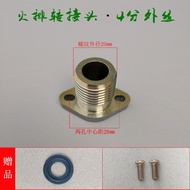 💡Fire Row Adapter Burner Conversion Interface Flange Surface Turn Outer Wire Valve Orchid Turn Outer