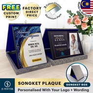 (JS Pewter) Custom Songket Plaque | Exclusive Songket Box | Aluminium Metal Plate | Cenderahati Cend