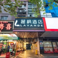 โรงแรม Lavande International Hotel Guangzhou US Consulate General Guangzhou Grandview Plaza Branch -