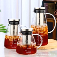 American Coffee Cold Brew Pot Household Cold Brew Kettle Coffee Filter Cup Cold Brew Pot Hand Brew C