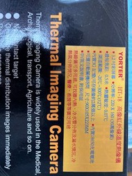 Yorter HT-10 紅外線熱像儀 （檢查漏水必用）