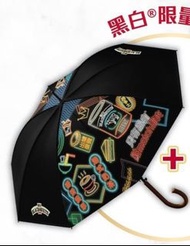 ☂️🌂⚫️⚪️全新黑白淡奶長雨傘⚪️⚫️🌂☂️