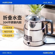 Stainless Steel Folding Kettle Travel Household Dormitory Kettle Small Portable Electric Kettle