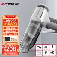 志高（CHIGO）无线车载吸尘器锂电汽车除尘机家用手持大吸力无刷大功率升级款