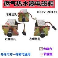 Applicable ZD131-C Ten thousand-He Wan-General Gas Water Heater Parts for Home Use3V Self-priming So