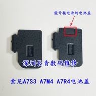 Suitable for Brand New Sony A7S3 A7M4 A7R4 FX3 A1 A9II Battery Cover Bottom Cover Camera Accessories
