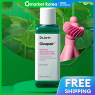 Dr.Jart+ |Dr. Jart+ Cicapair ทรีตเมนต์โลชั่น สูตรปลอบประโลมและฟื้นบำรุงเข้มข้น 150 มล.