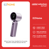 [New Arrival] EZhome Super Power Handheld Fan พัดลมพกพา มีหน้าจอ LED พร้อมปุ่มปรับถึง 100 ระดับ ใช้น